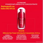 Shiseido Ultimune Eye Power Infusing Eye Concentrate, 0.54 oz.
